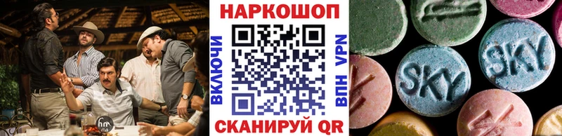 Купить Рошаль A-PVP Кокаин