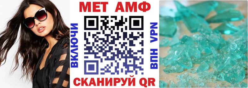 Amphetamine 97%  Рошаль 