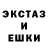 Метадон кристалл Podelky 20e