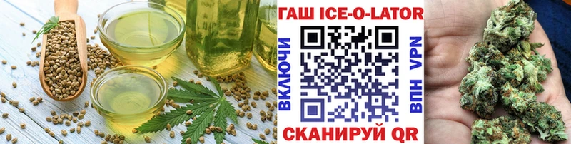 Еда ТГК марихуана  Рошаль 