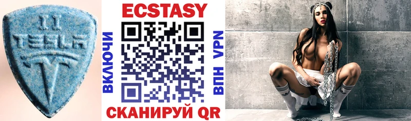 Ecstasy Cube  Рошаль 