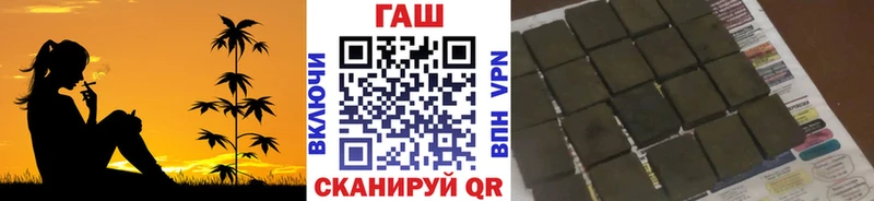 кракен как зайти  Рошаль  ГАШ убойный 