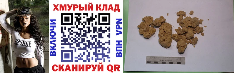 кракен как зайти  хочу   Рошаль  Героин Heroin 