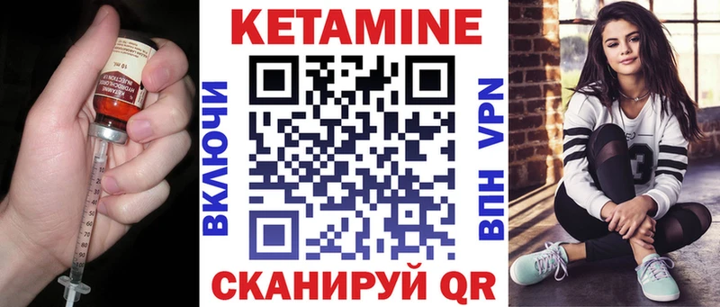 Кетамин ketamine продажа наркотиков Рошаль
