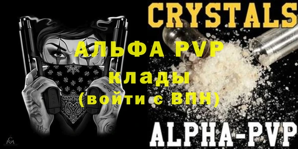 альфа пвп Алзамай