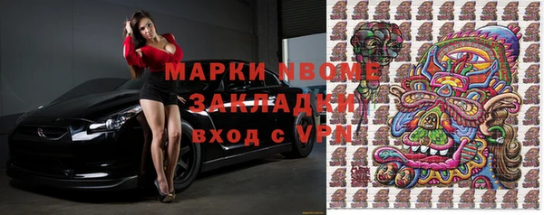 альфа пвп Алзамай