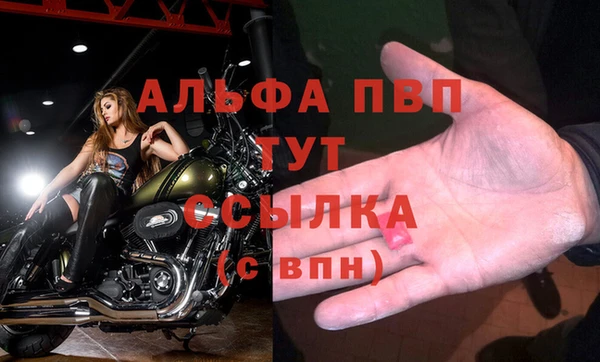 альфа пвп Алексин