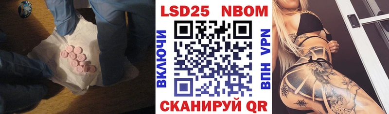 LSD-25 экстази ecstasy  цена наркотик  Рошаль 