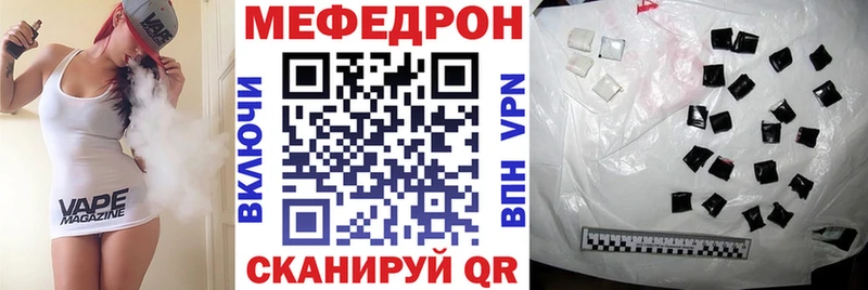 наркотики  Рошаль  МЕФ mephedrone 
