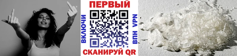 ссылка на мегу зеркало  Рошаль  Первитин мет  цена  