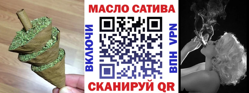 ТГК Wax  Рошаль 