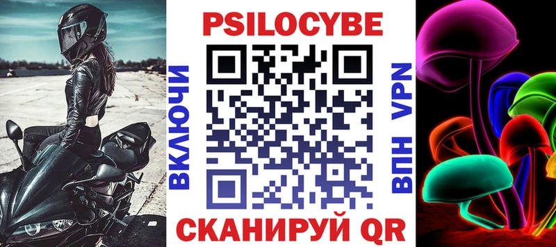 магазин продажи наркотиков  Рошаль  shop клад  Галлюциногенные грибы ЛСД 